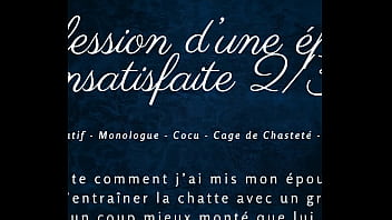 Confession d’une épouse insatisfaite 2 – French audio bbc cuck